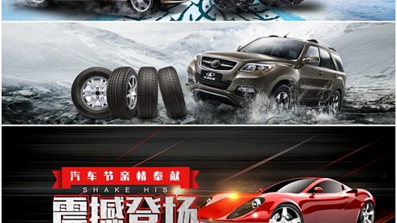 R17轮胎性价比之选：揭秘如何找到心仪的轮胎