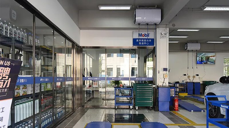 青岛服务有限公司