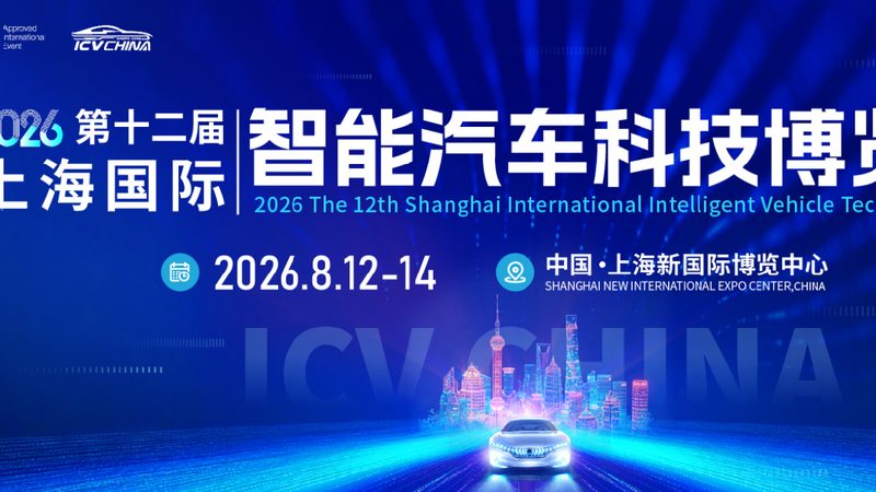 汽车灯具改装材质揭秘：哪种耐用之选？**