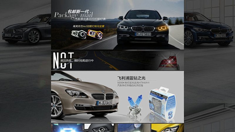 柴油发动机缸体：批发价格背后的考量因素