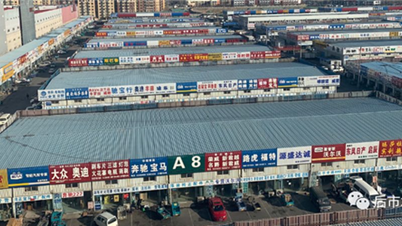 汽车保养加盟品牌对比