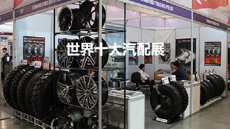 粉末冶金刹车片：定制批发中的技术与选择